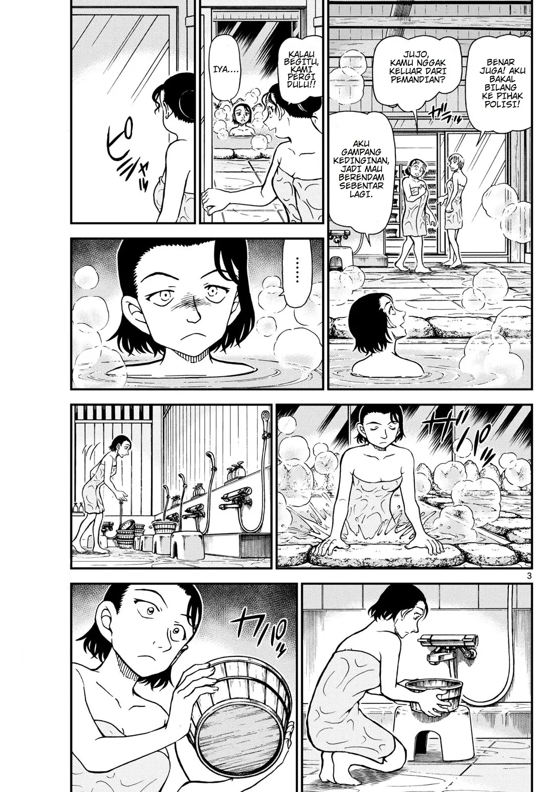 Read Detective Conan ID Manga Online