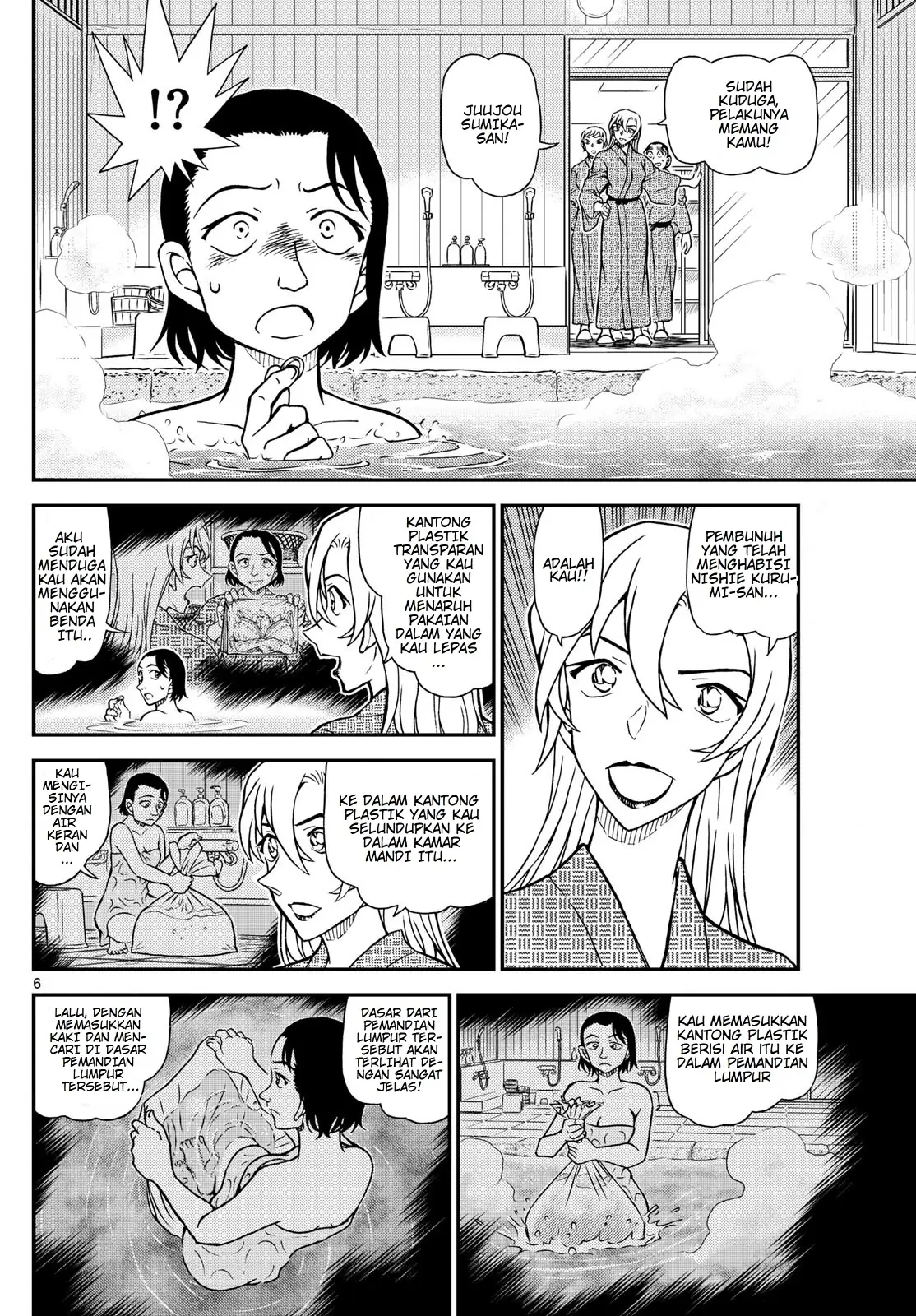 Read Detective Conan ID Manga Online