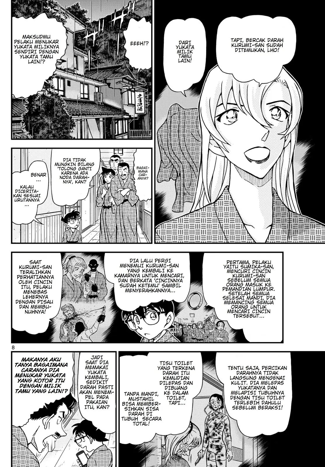 Read Detective Conan ID Manga Online
