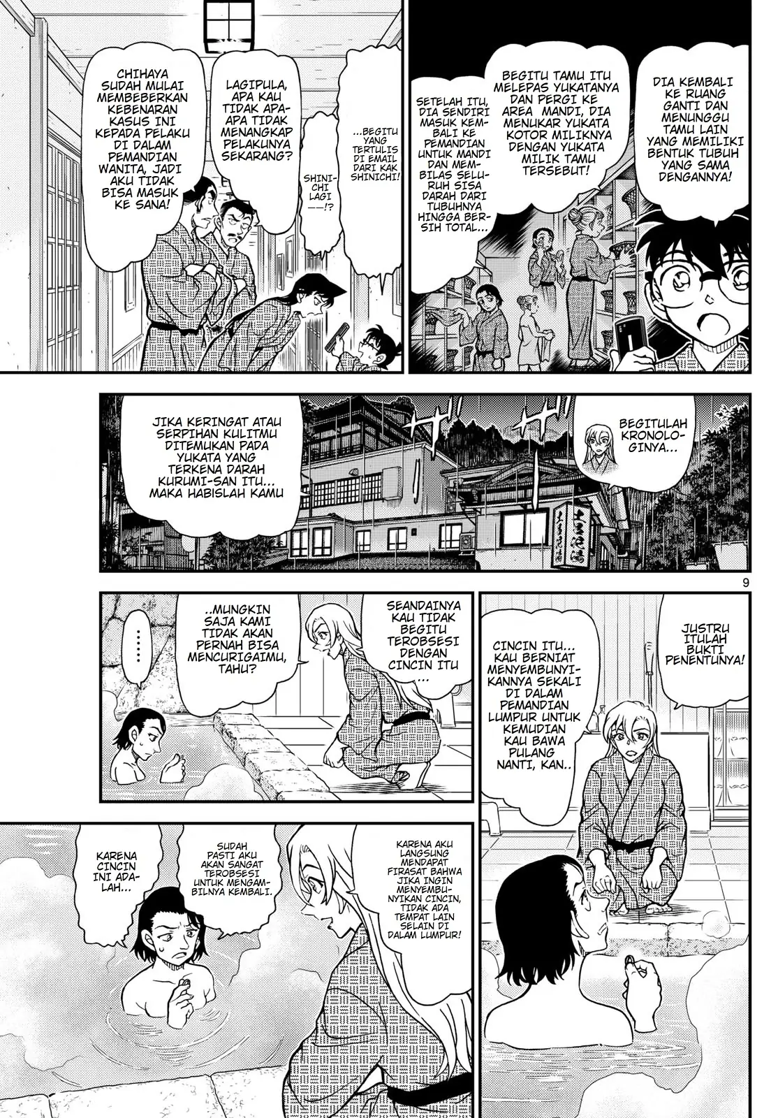 Read Detective Conan ID Manga Online