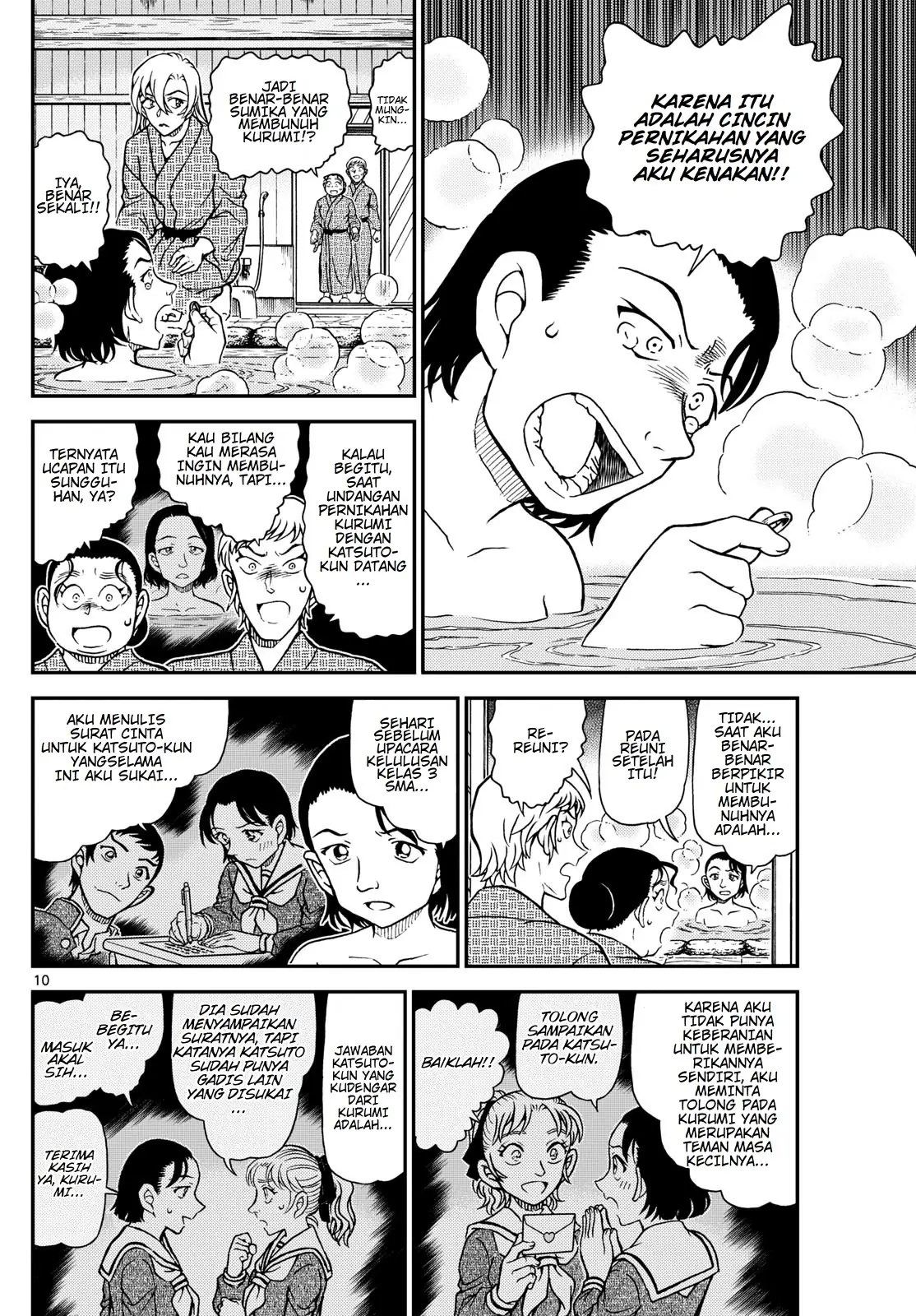 Read Detective Conan ID Manga Online