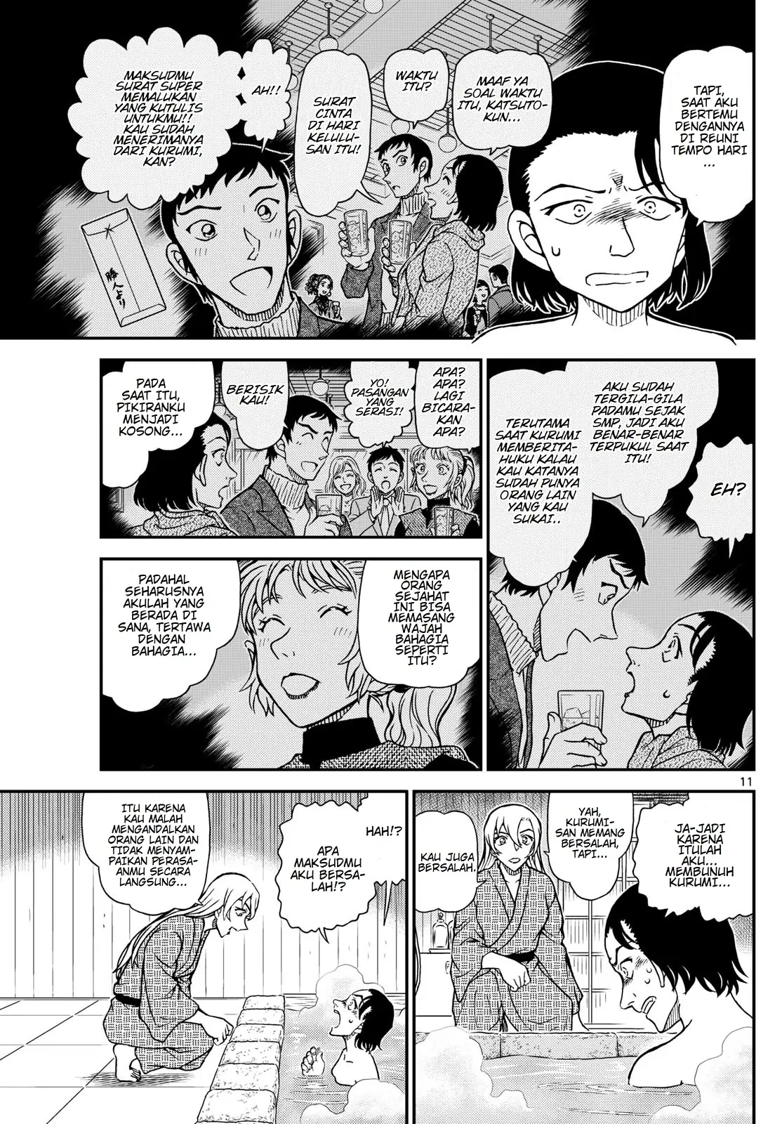 Read Detective Conan ID Manga Online