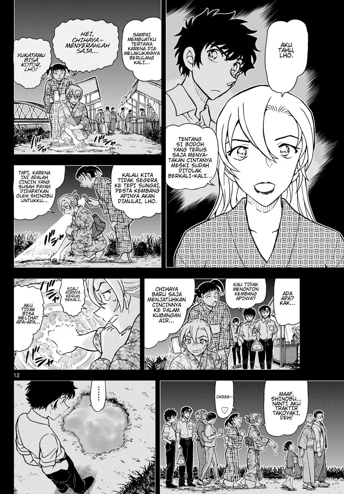 Read Detective Conan ID Manga Online