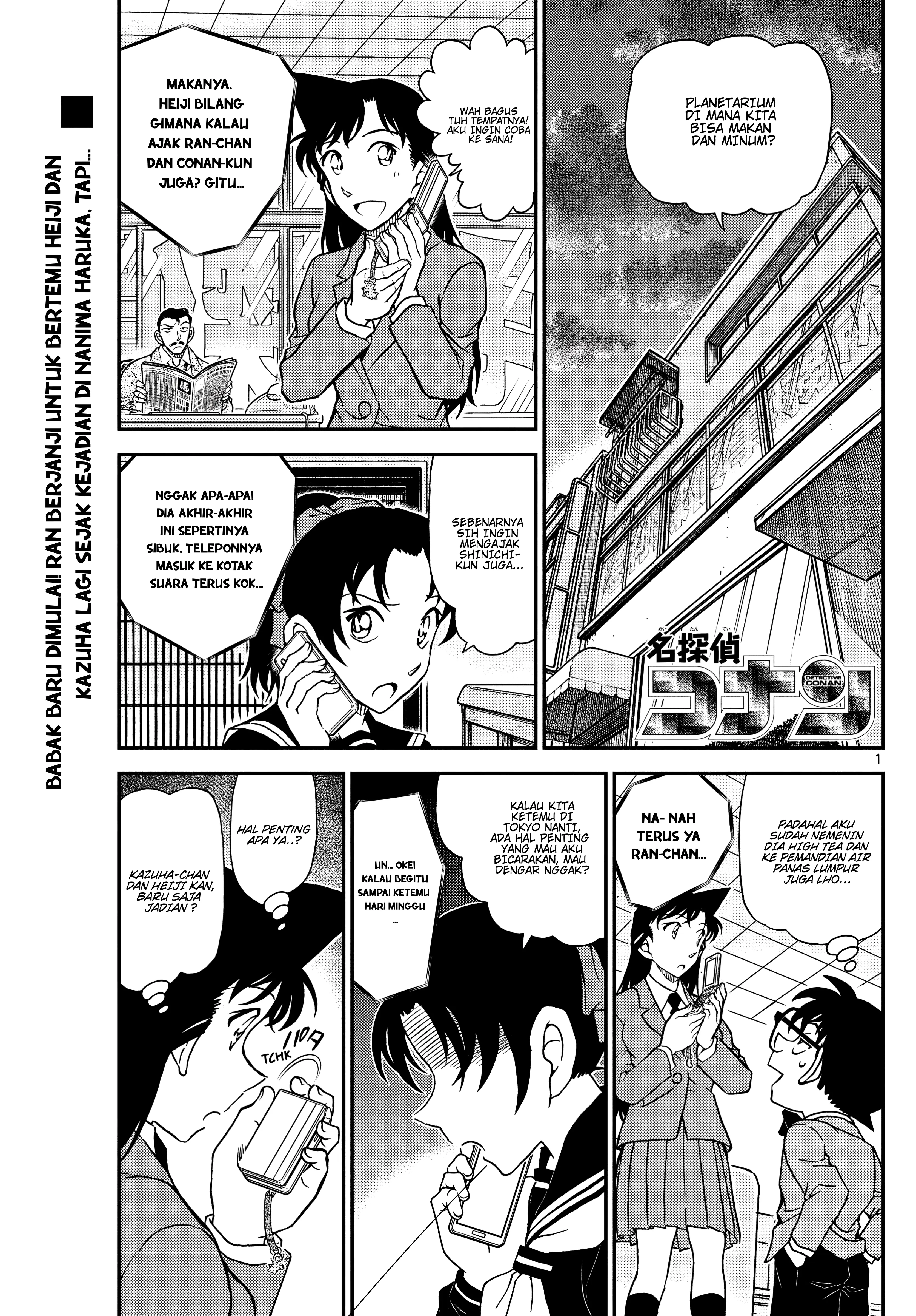 Read Detective Conan ID Manga Online