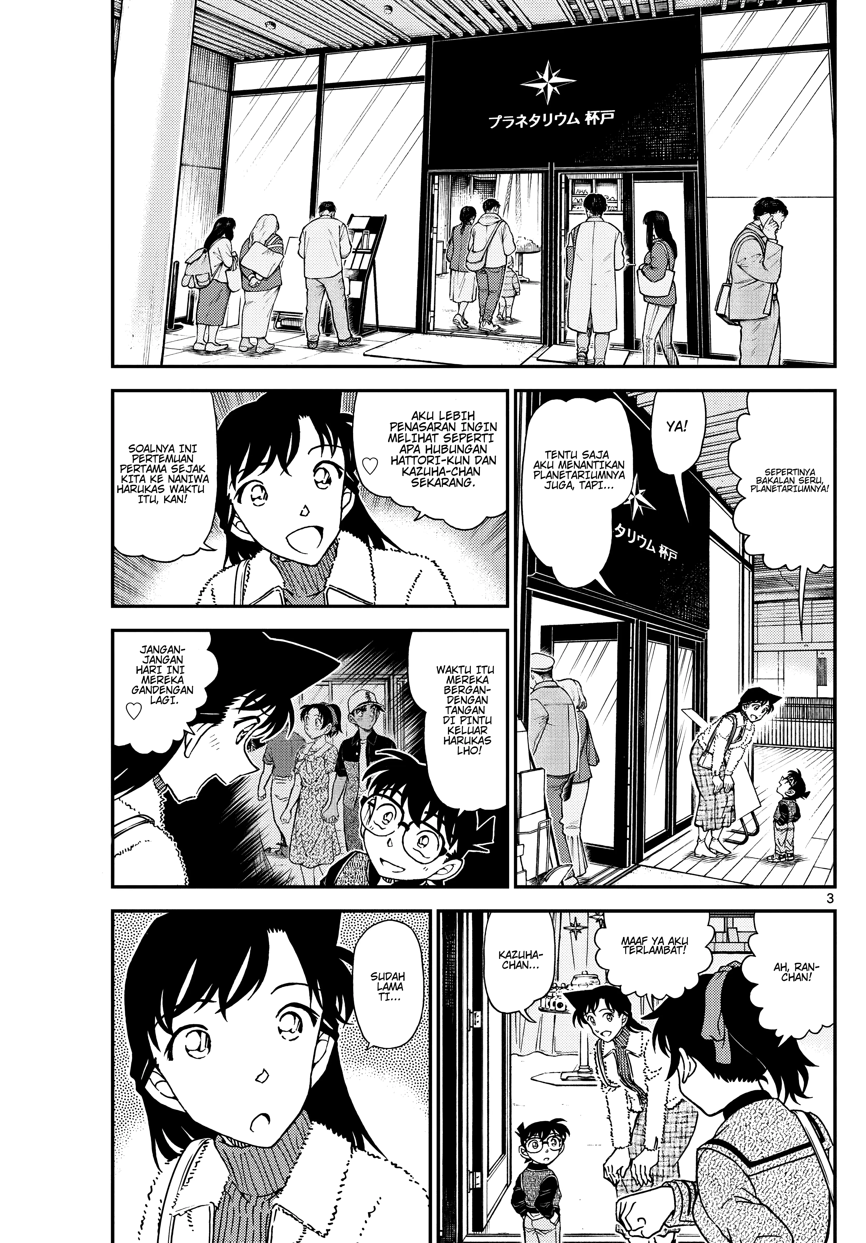 Read Detective Conan ID Manga Online