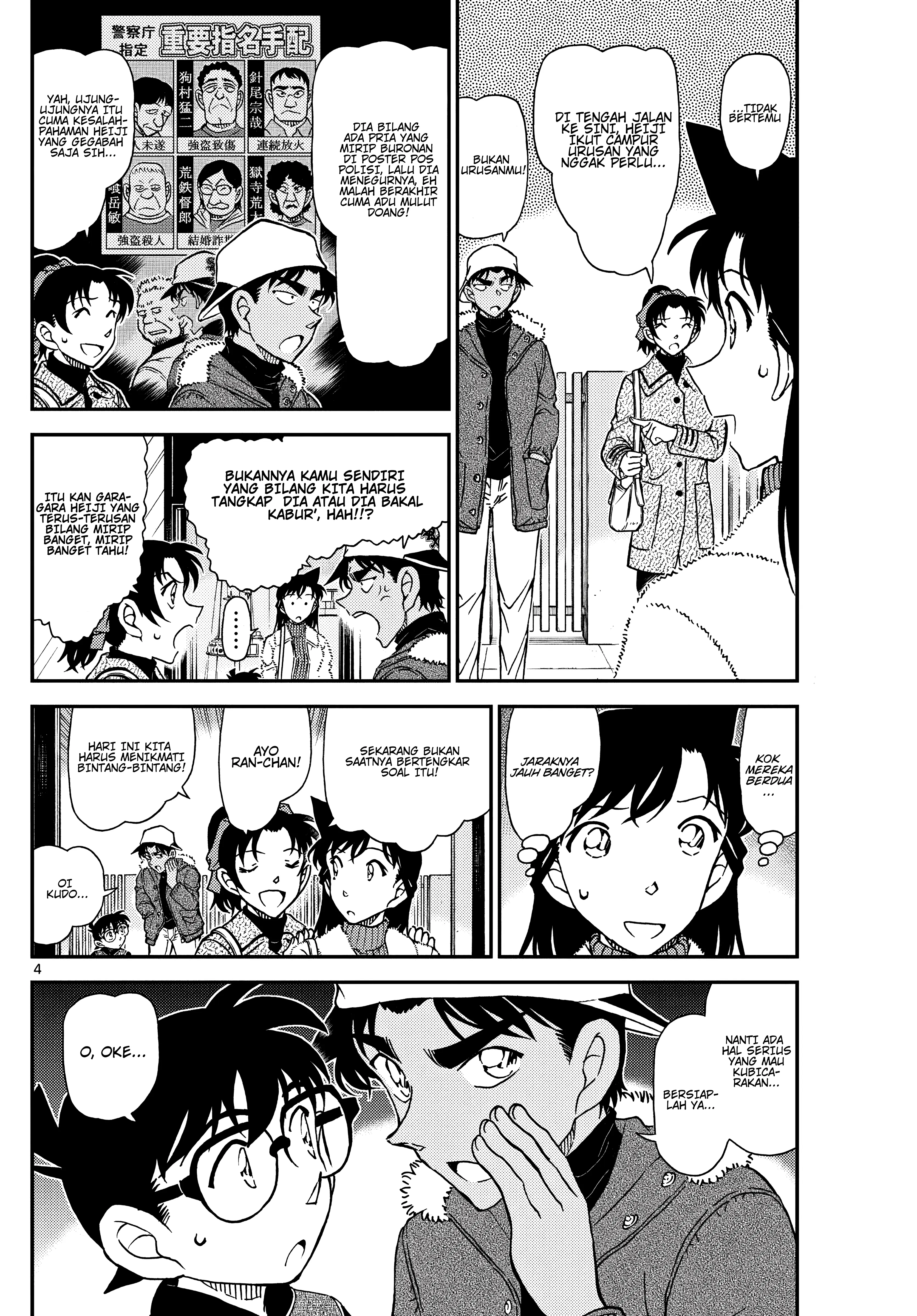 Read Detective Conan ID Manga Online