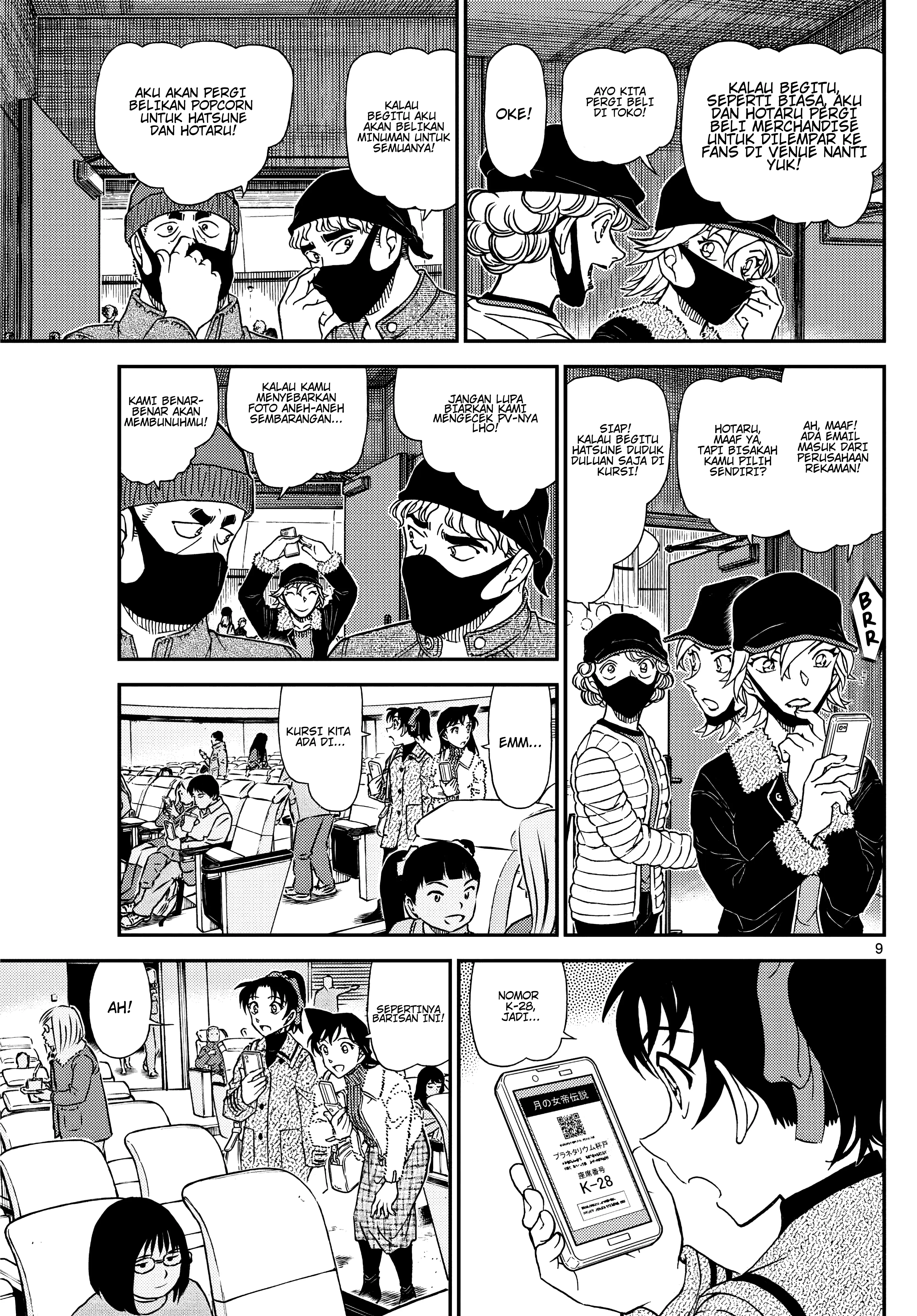 Read Detective Conan ID Manga Online