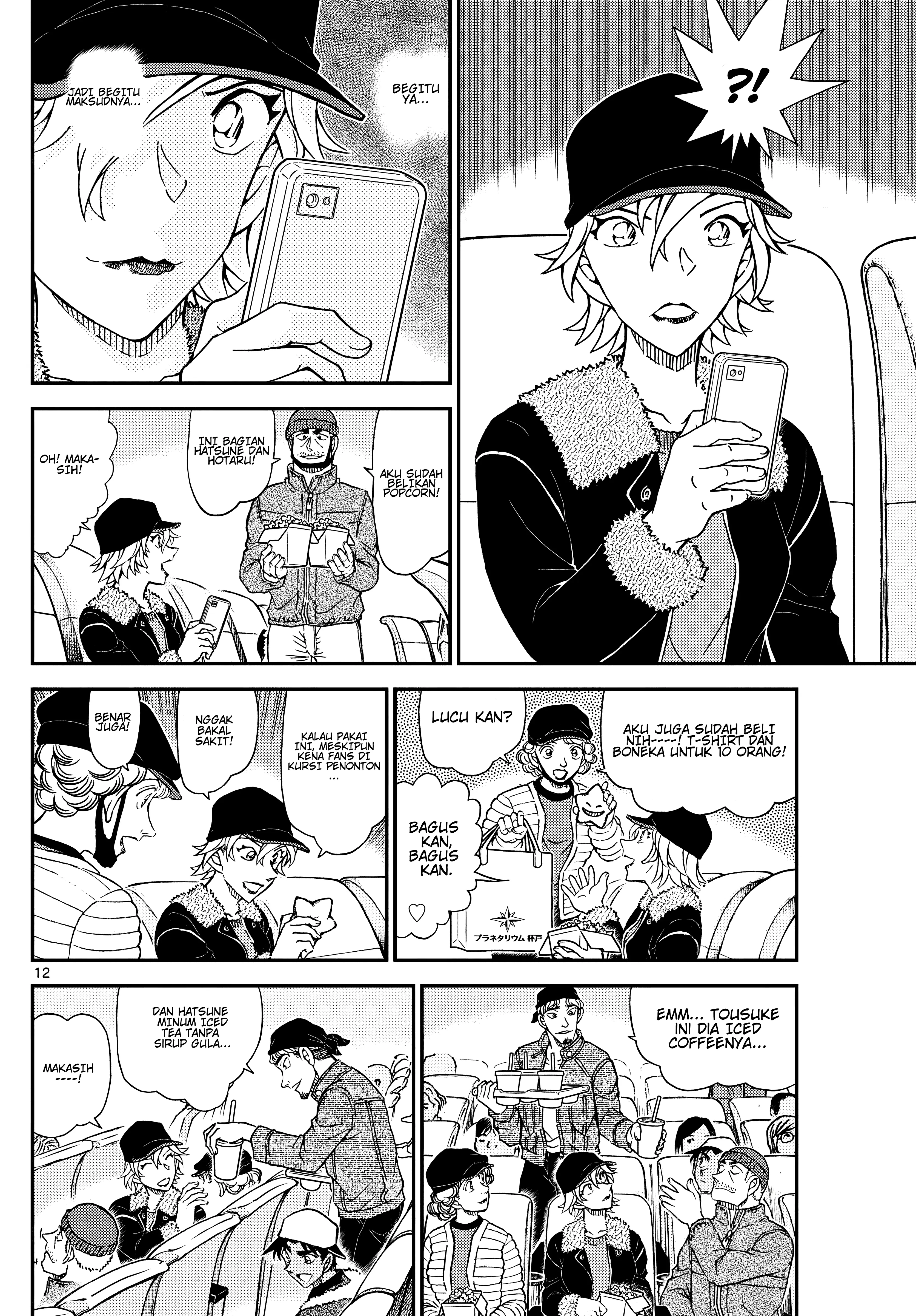 Read Detective Conan ID Manga Online