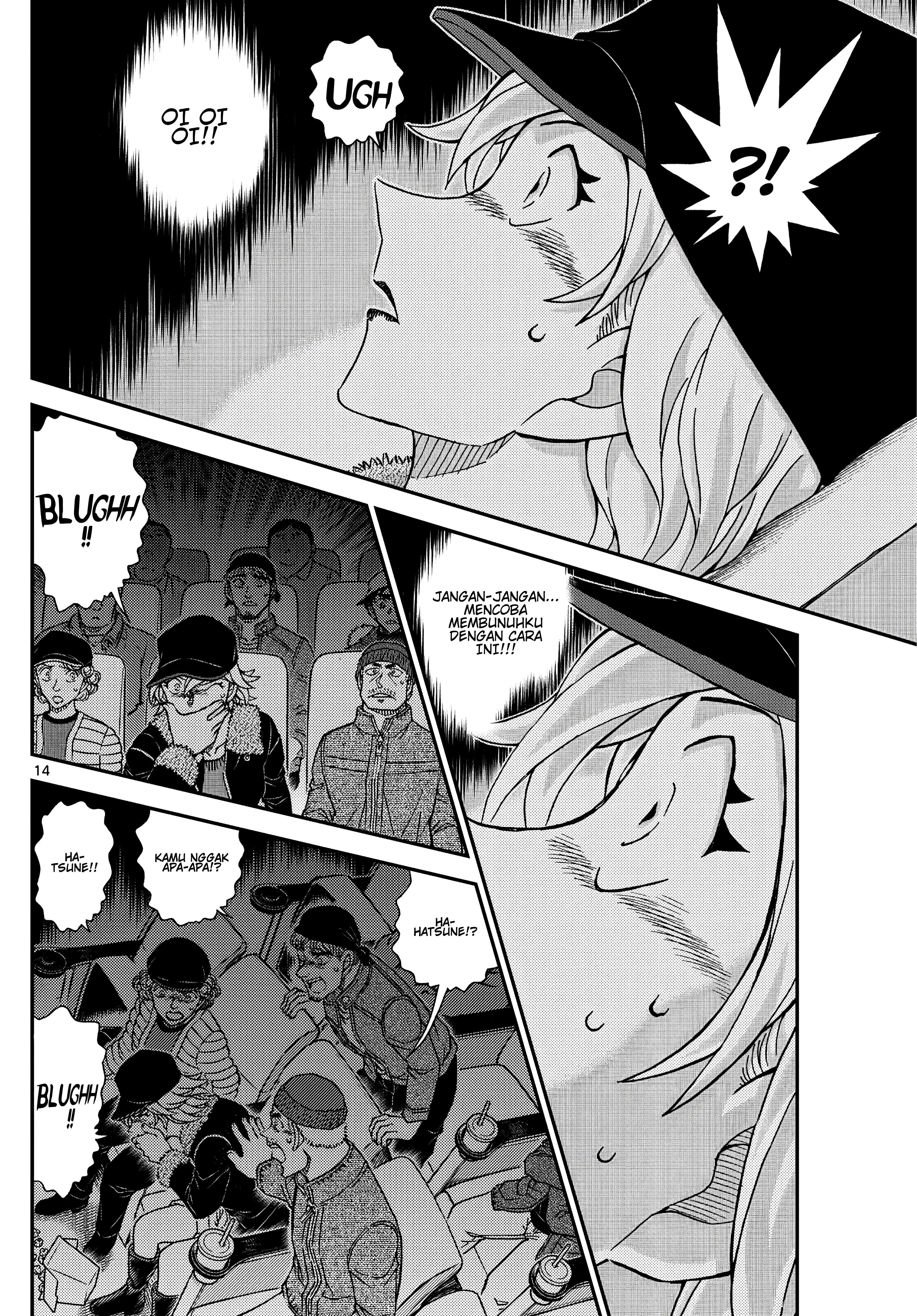 Read Detective Conan ID Manga Online