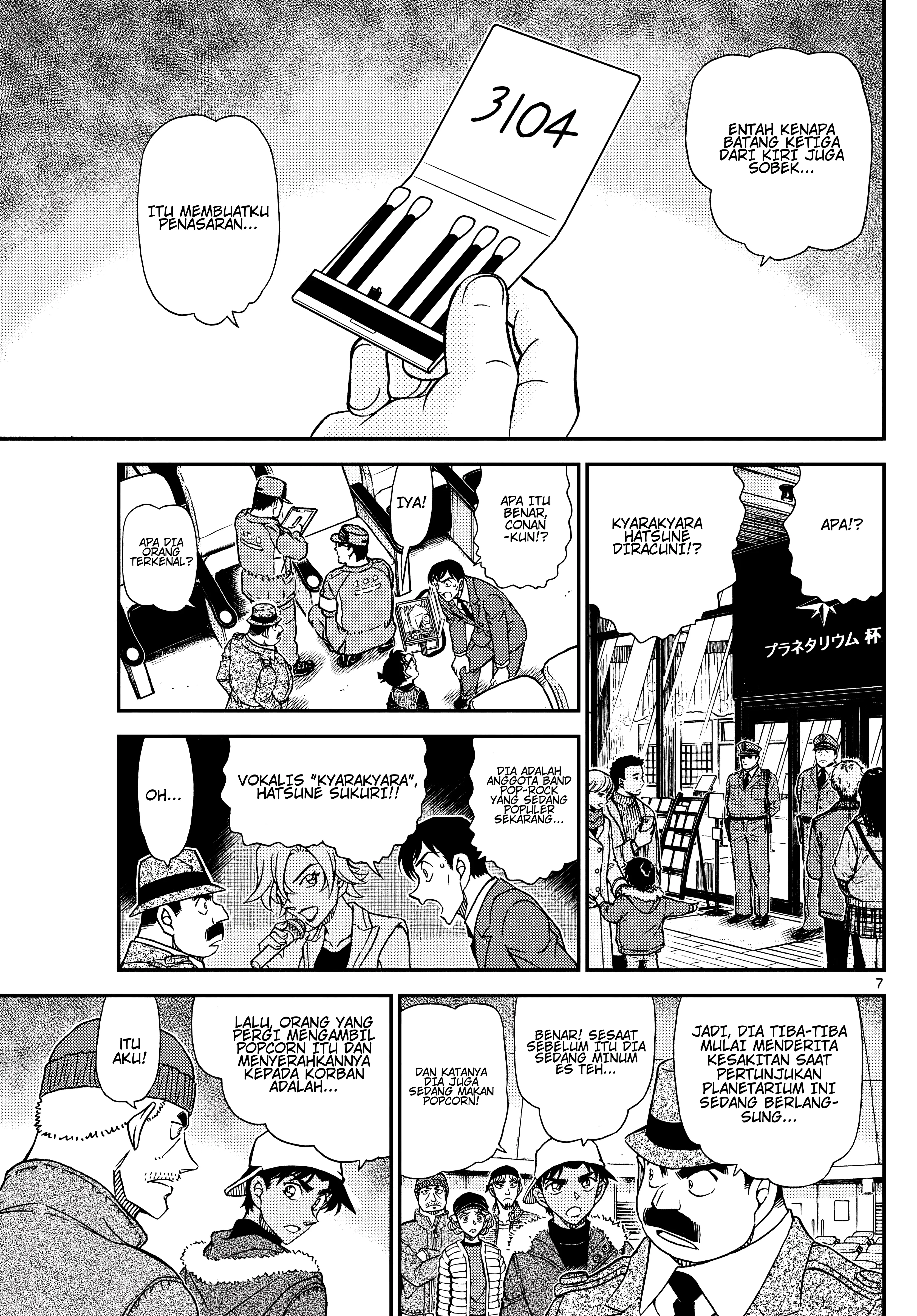 Read Detective Conan ID Manga Online