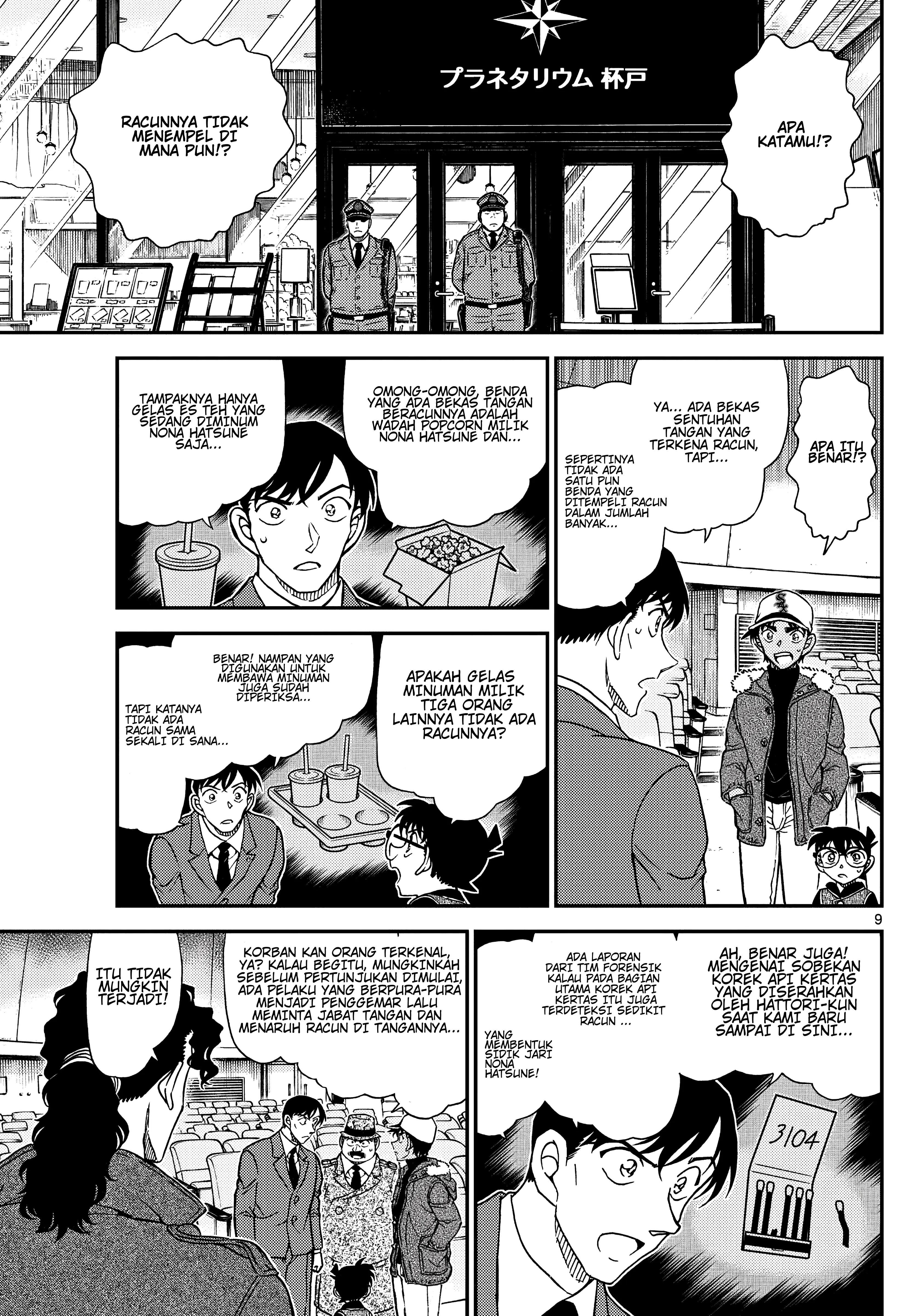 Read Detective Conan ID Manga Online