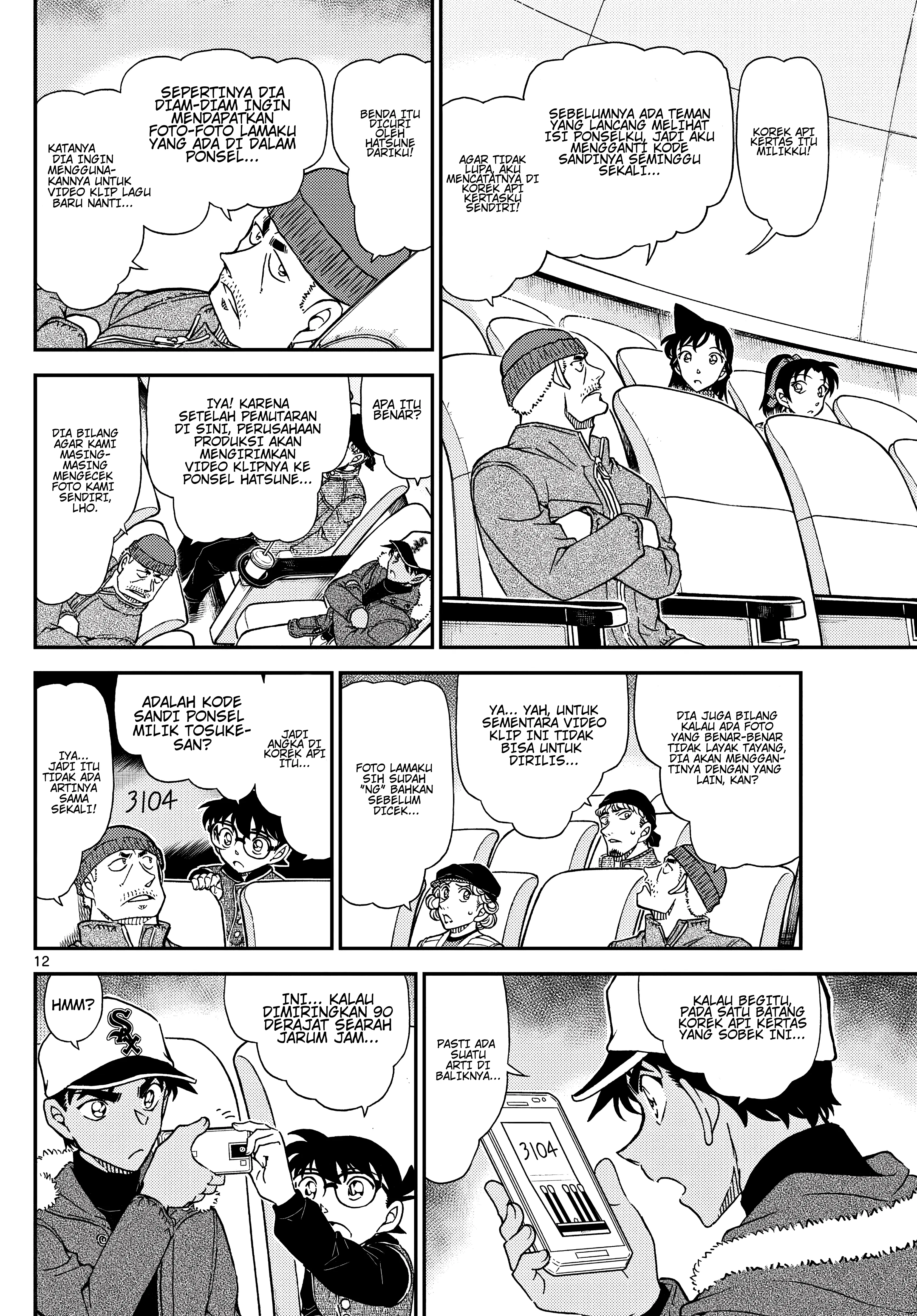 Read Detective Conan ID Manga Online
