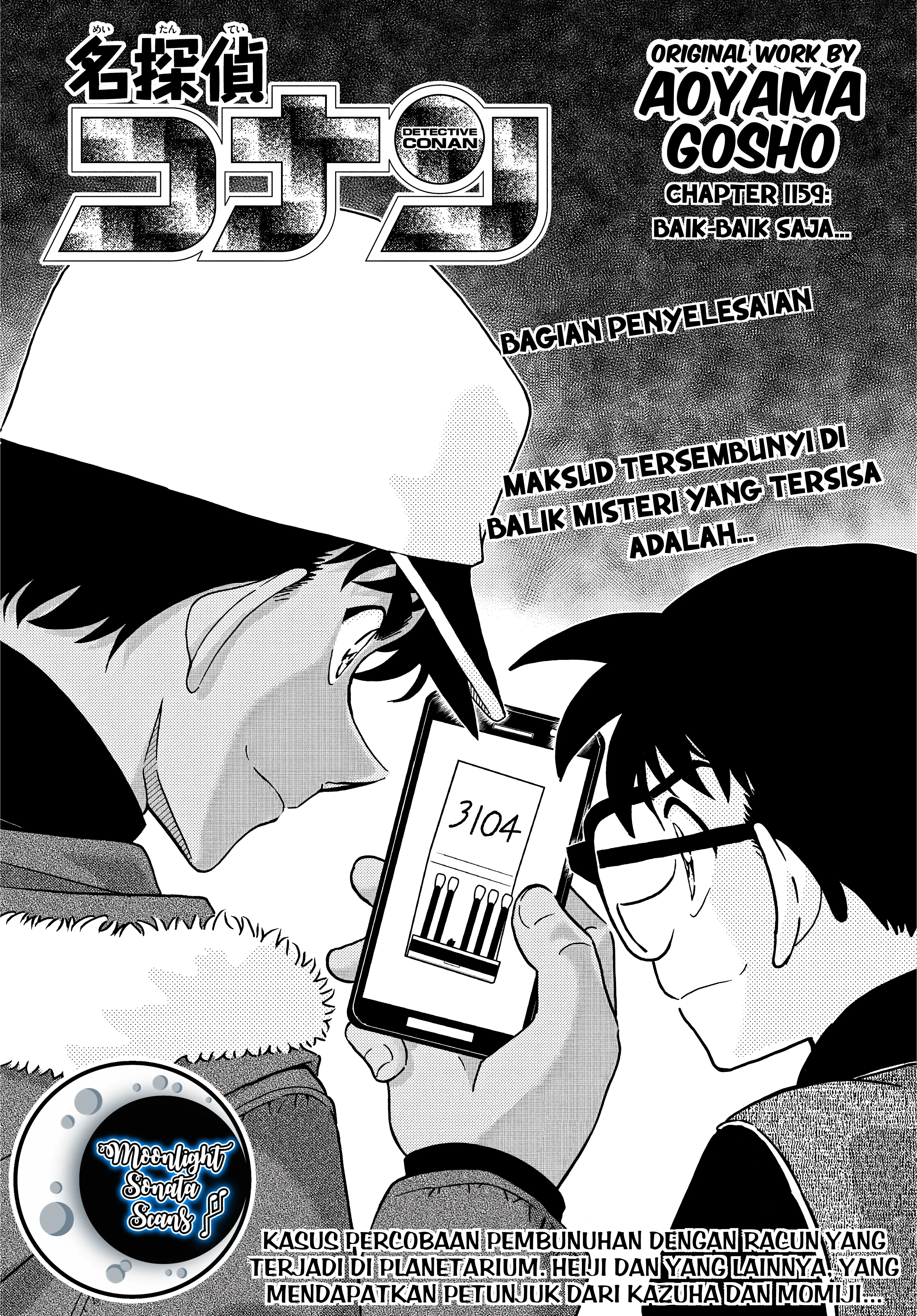 Read Detective Conan ID Manga Online