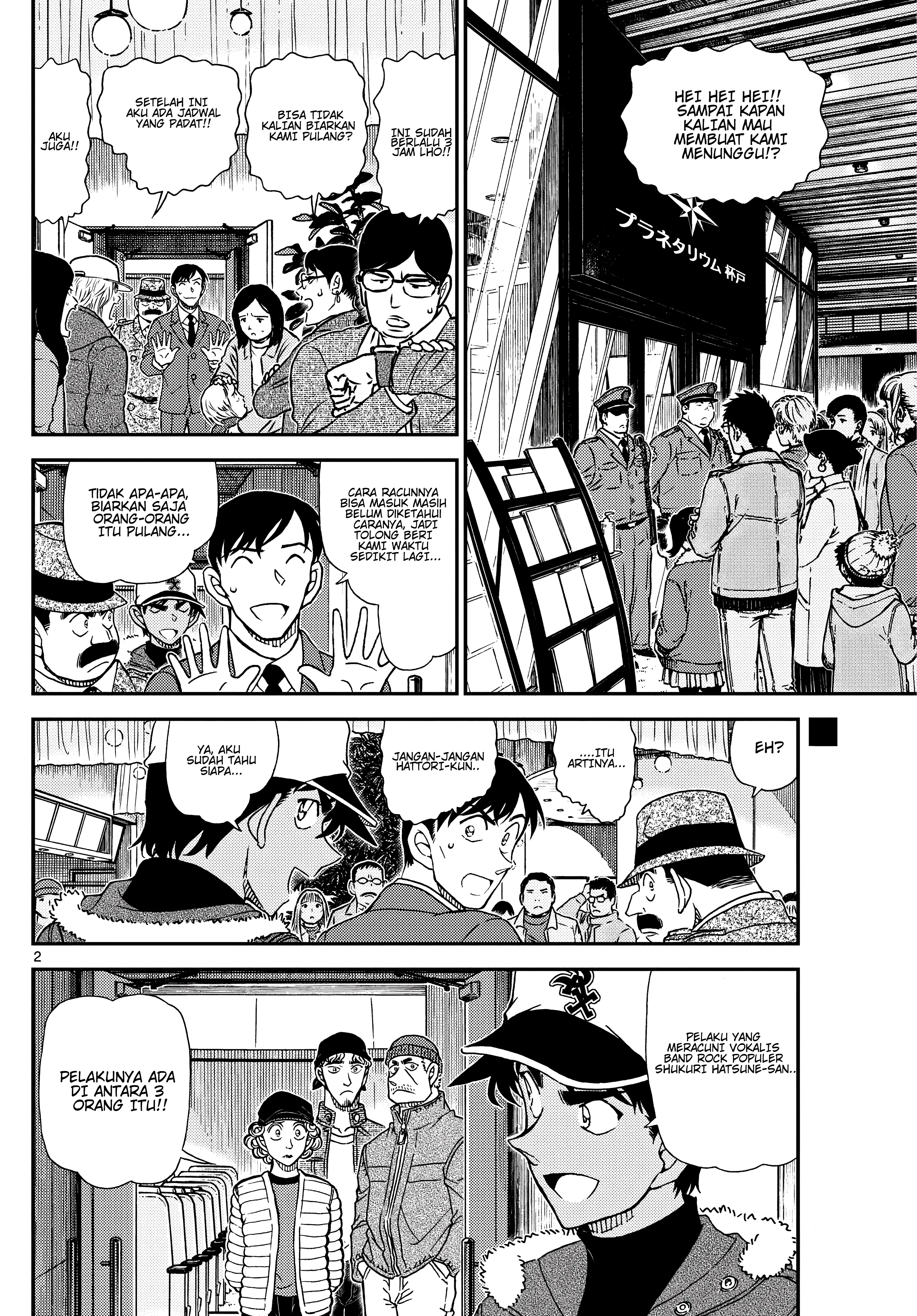 Read Detective Conan ID Manga Online