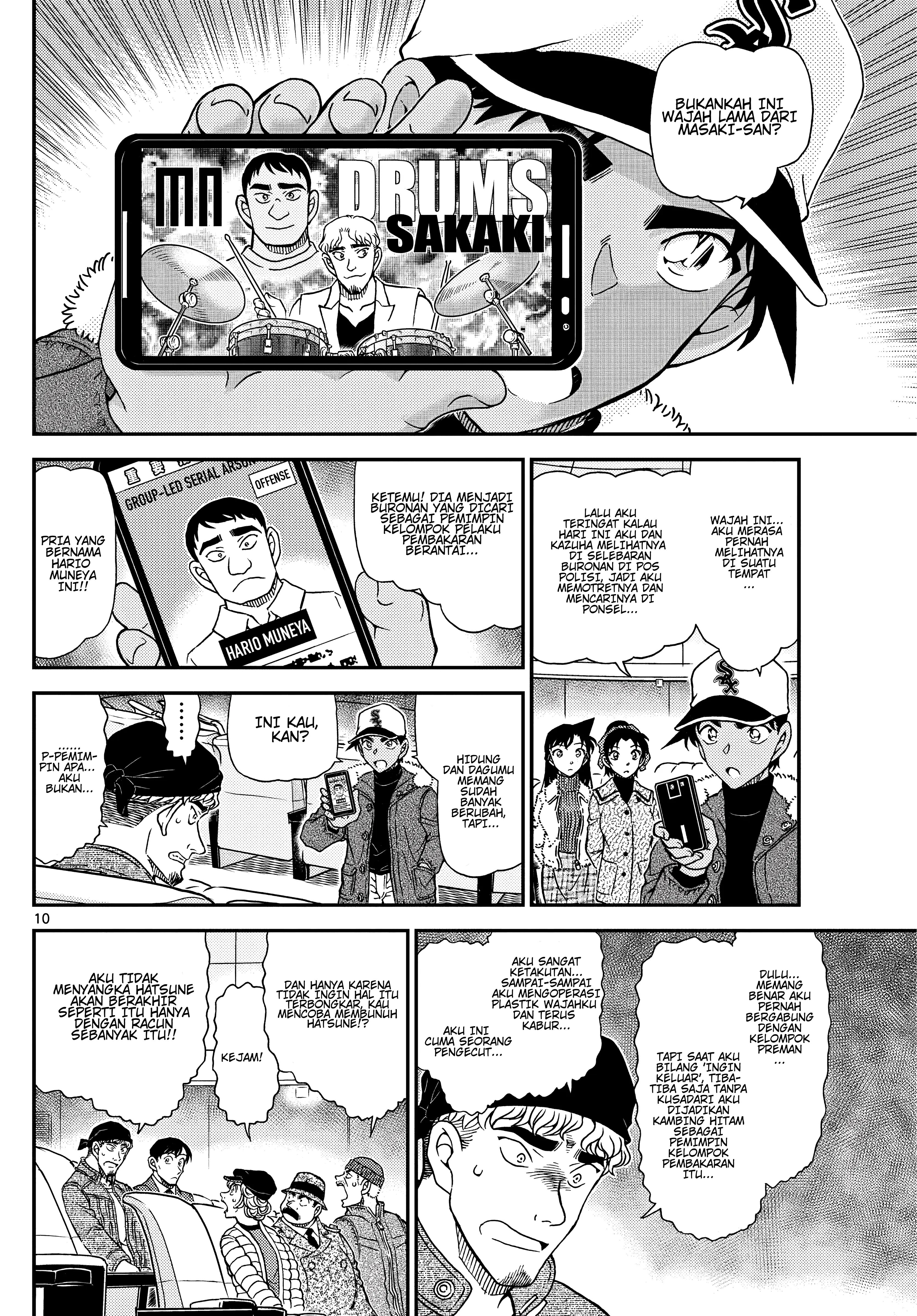 Read Detective Conan ID Manga Online