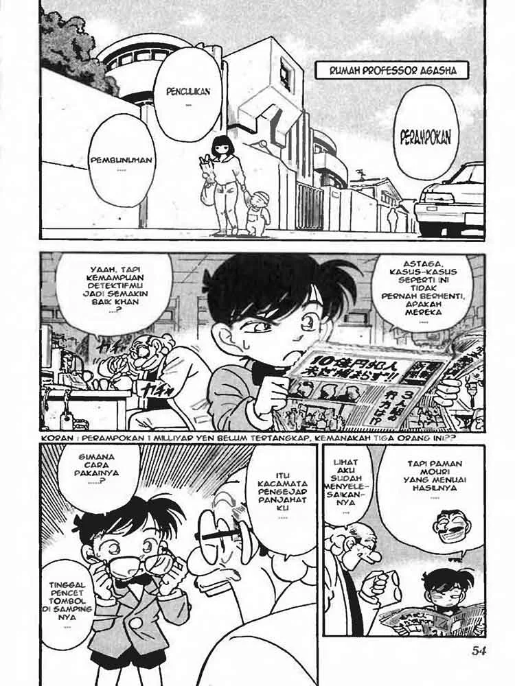 Read Detective Conan ID Manga Online