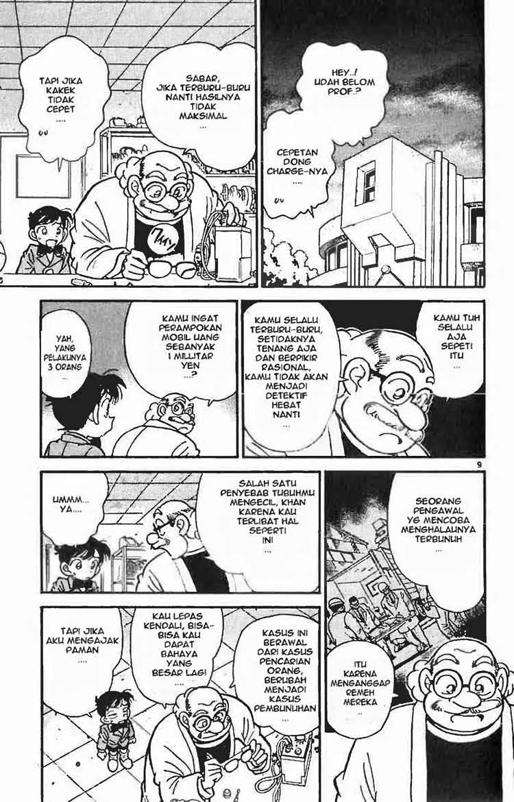 Read Detective Conan ID Manga Online