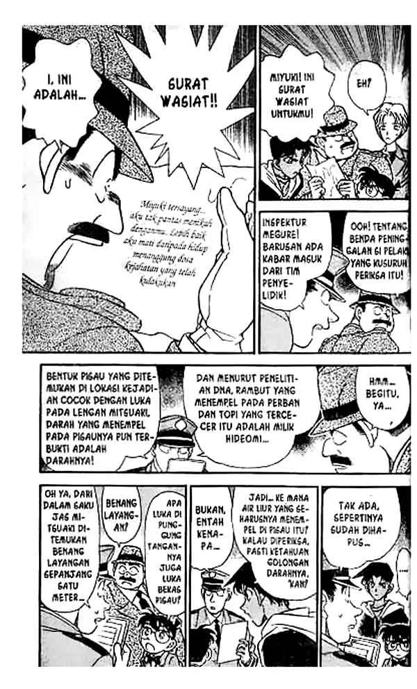 Read Detective Conan ID Manga Online