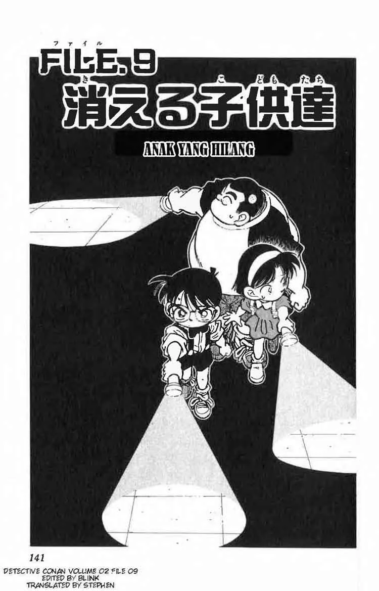 Read Detective Conan ID Manga Online