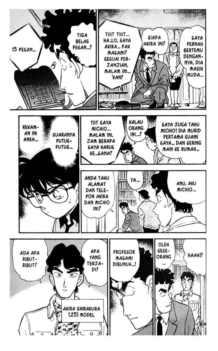 Read Detective Conan ID Manga Online