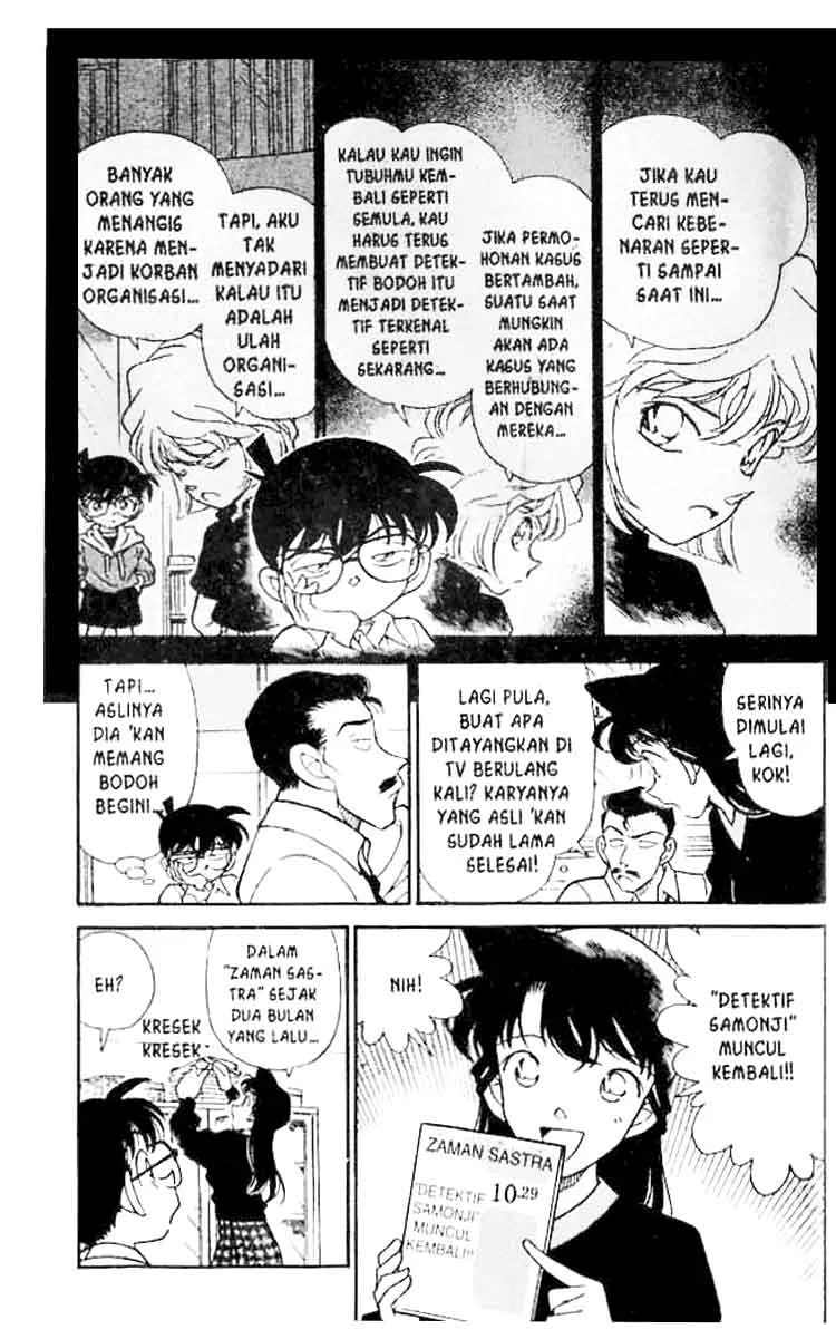 Read Detective Conan ID Manga Online
