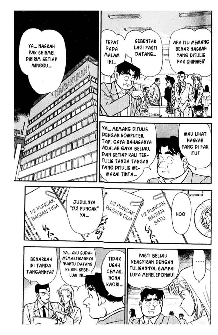 Read Detective Conan ID Manga Online