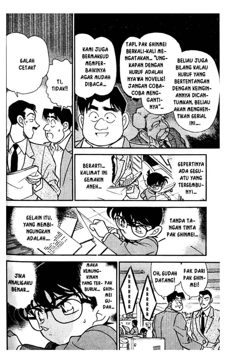 Read Detective Conan ID Manga Online