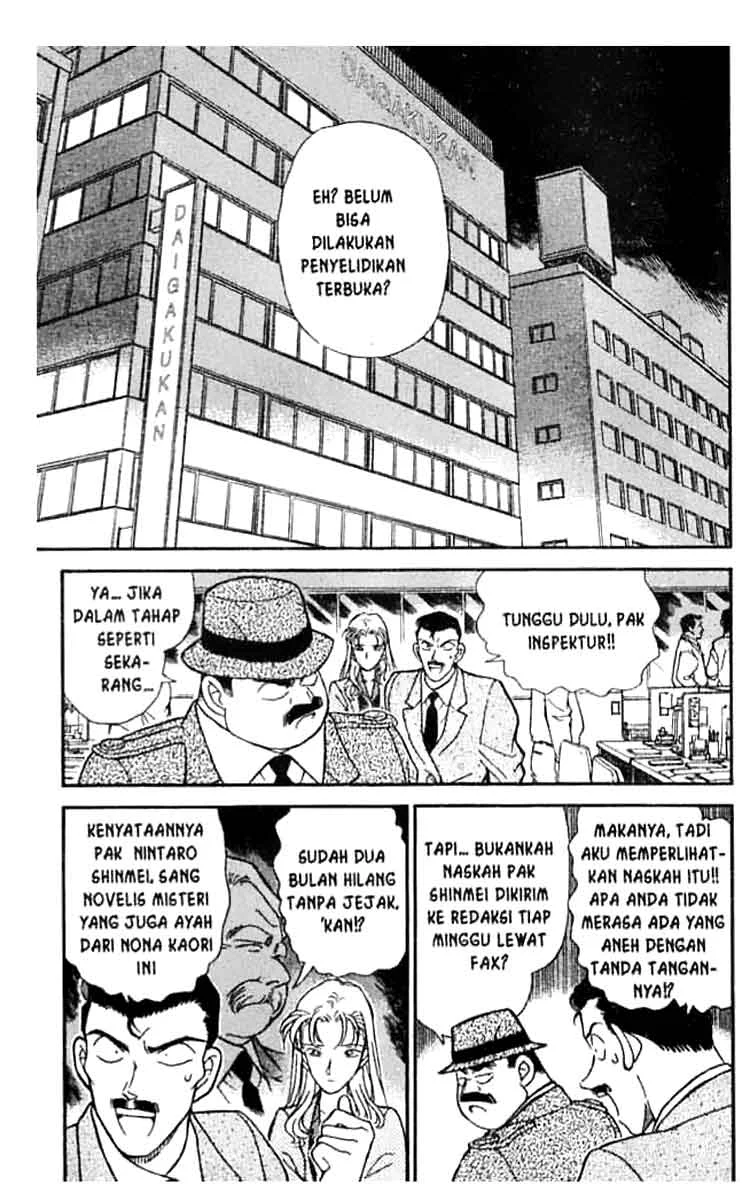 Read Detective Conan ID Manga Online