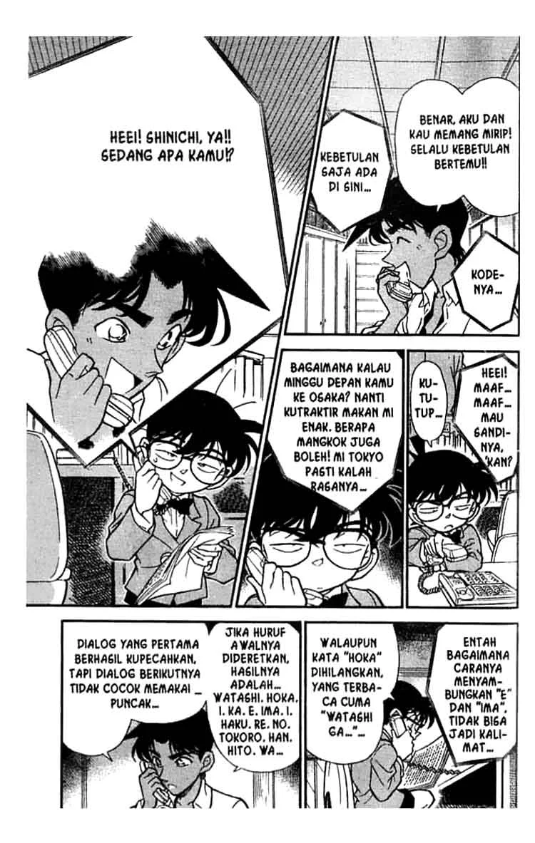 Read Detective Conan ID Manga Online