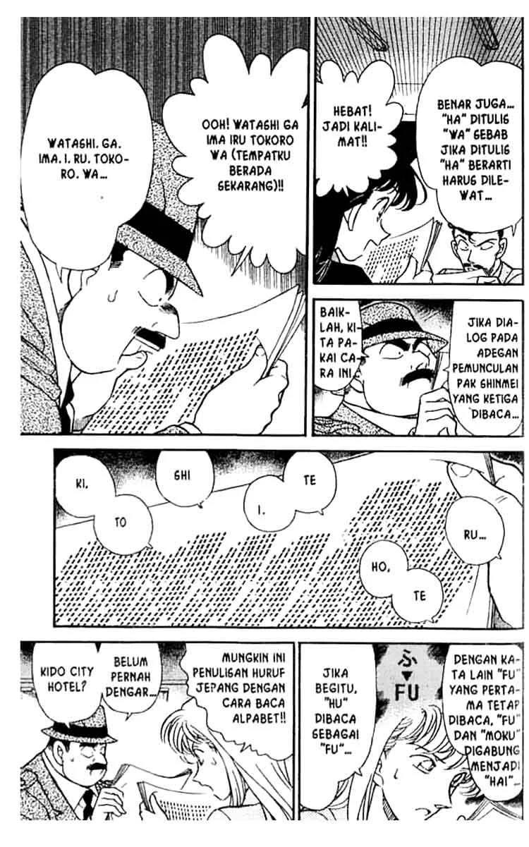 Read Detective Conan ID Manga Online