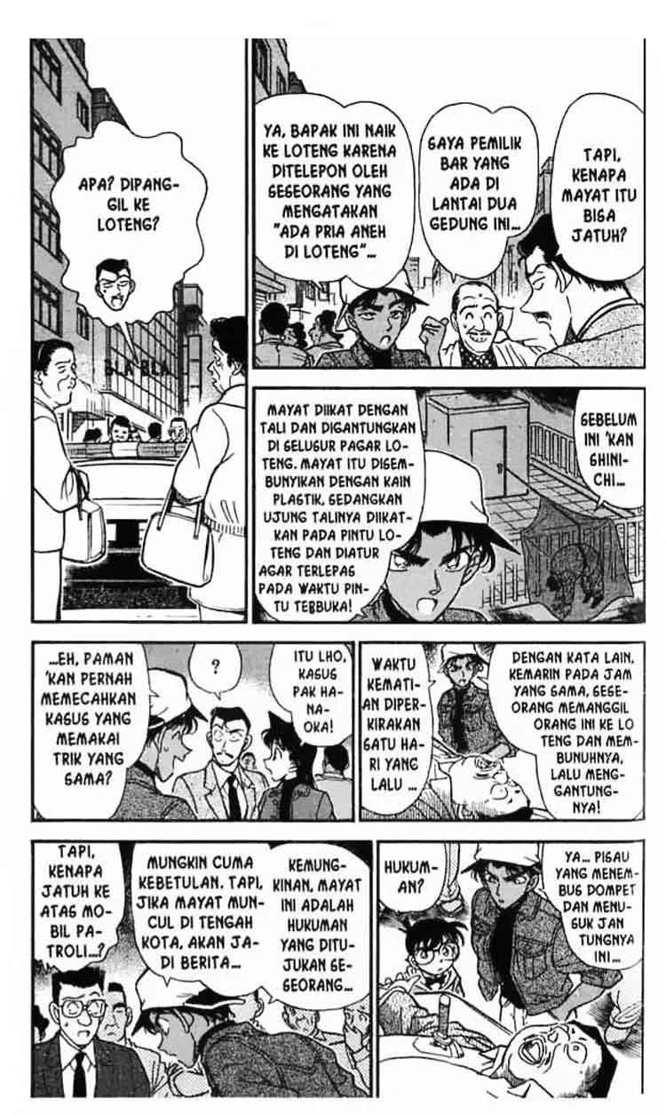 Read Detective Conan ID Manga Online