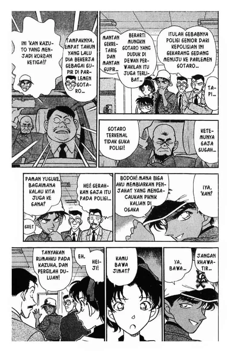 Read Detective Conan ID Manga Online