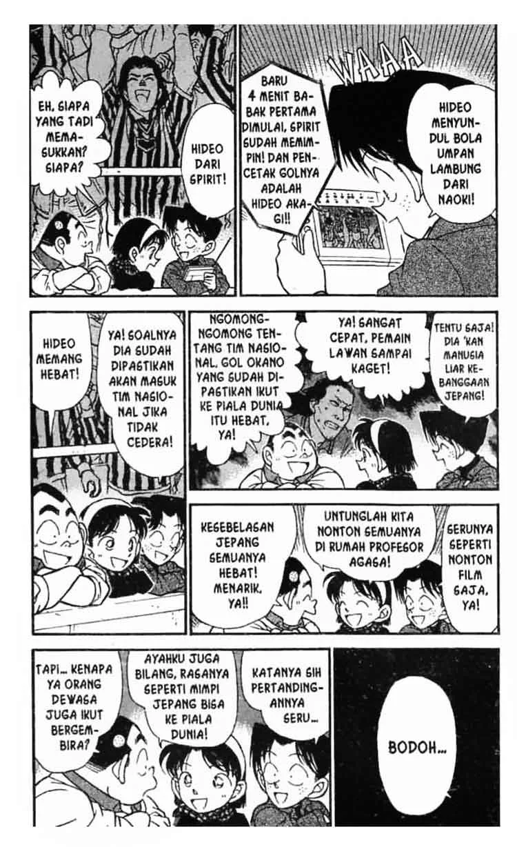 Read Detective Conan ID Manga Online