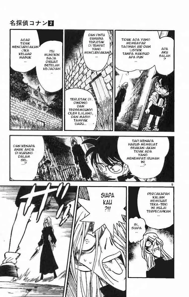 Read Detective Conan ID Manga Online
