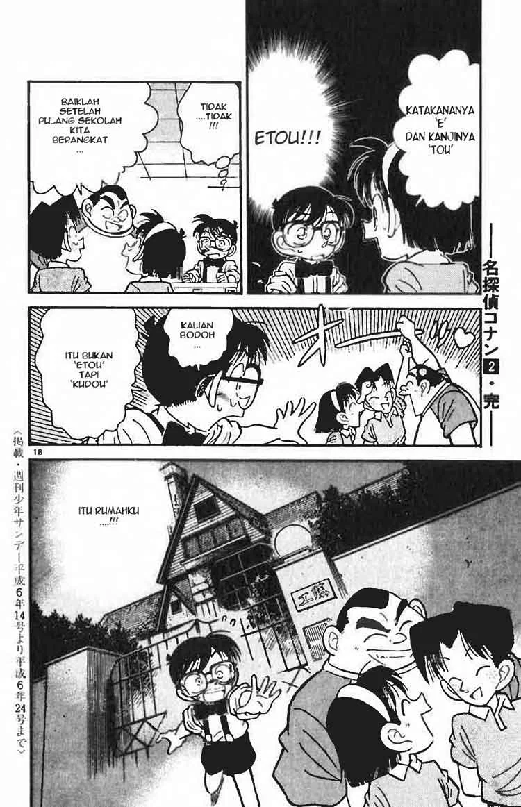 Read Detective Conan ID Manga Online