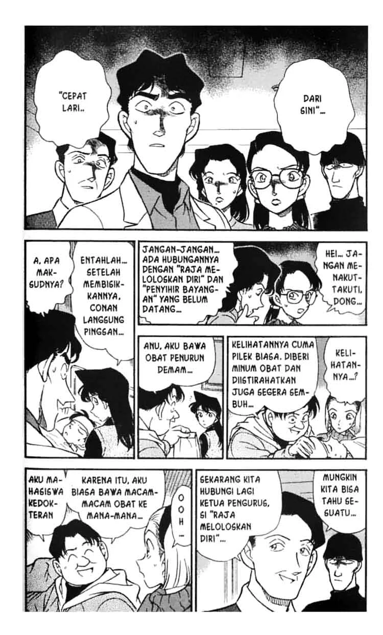 Read Detective Conan ID Manga Online