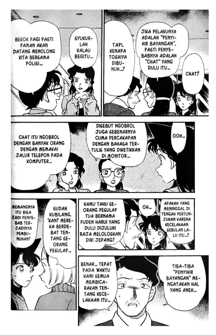 Read Detective Conan ID Manga Online