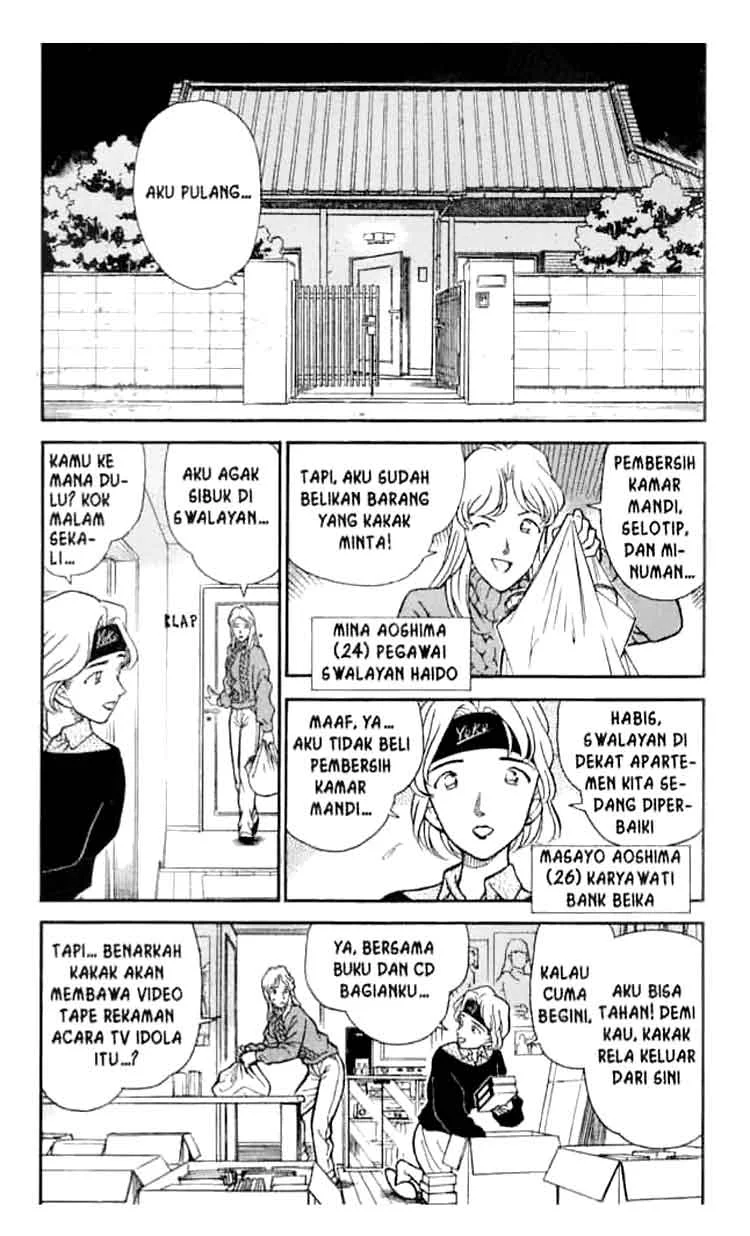 Read Detective Conan ID Manga Online
