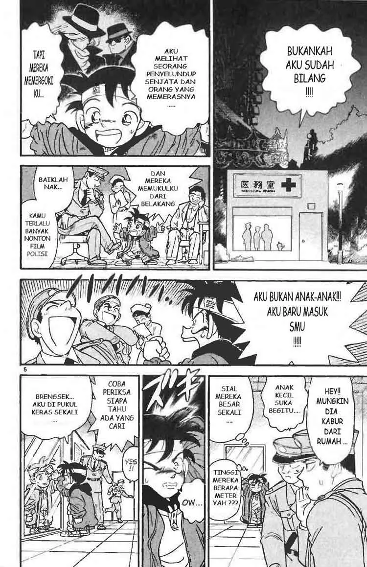 Read Detective Conan ID Manga Online