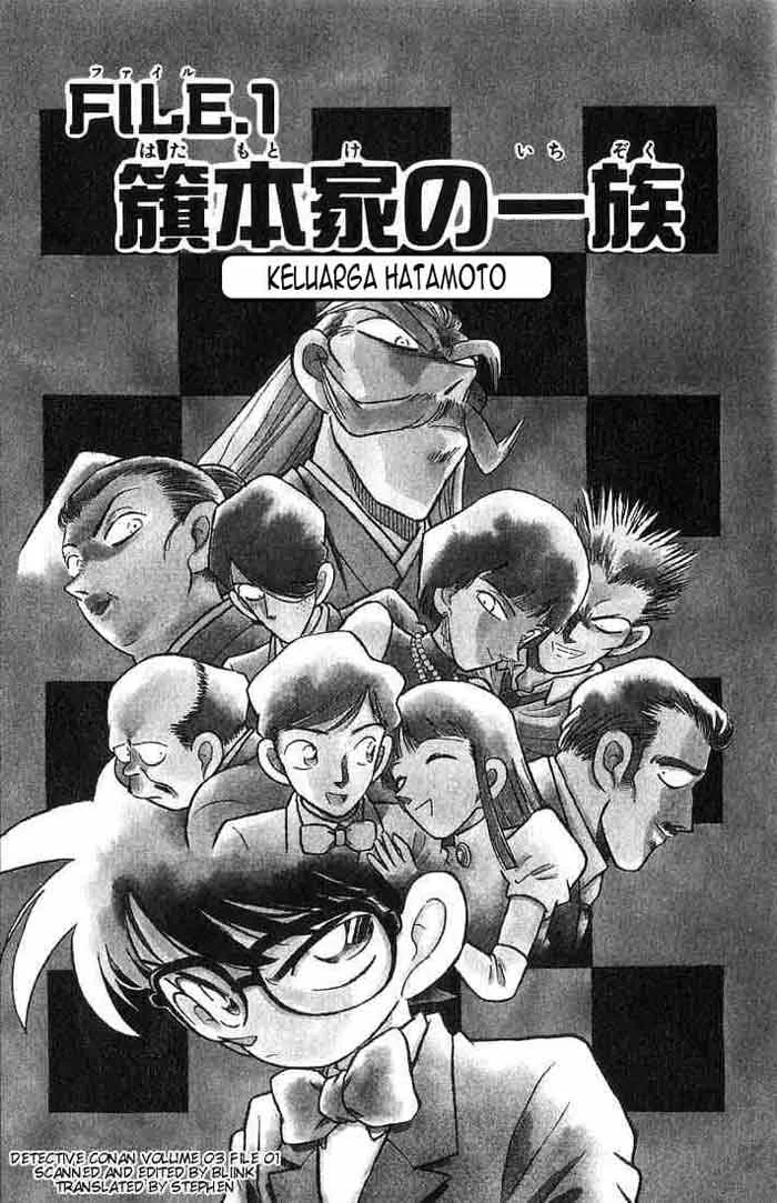 Read Detective Conan ID Manga Online