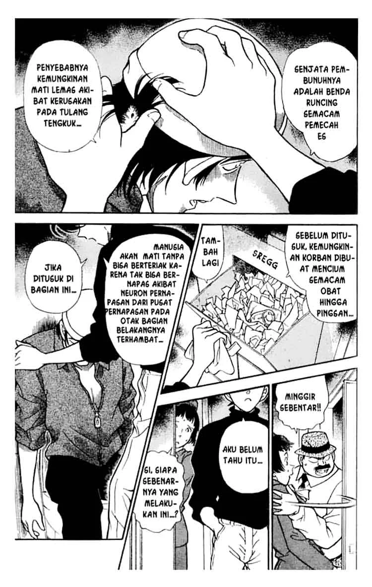 Read Detective Conan ID Manga Online