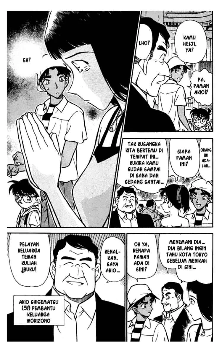 Read Detective Conan ID Manga Online