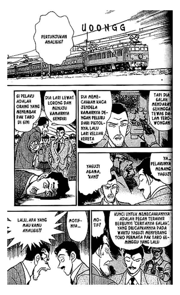 Read Detective Conan ID Manga Online