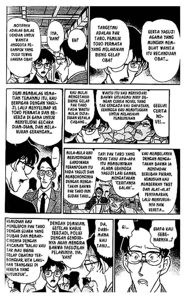 Read Detective Conan ID Manga Online