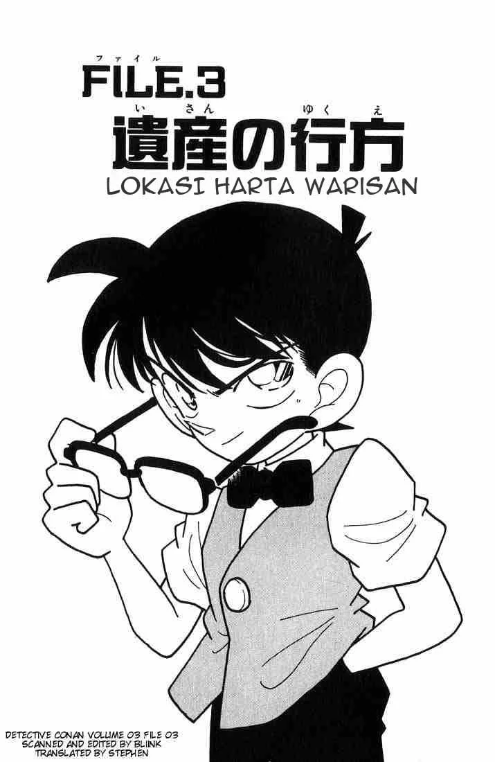 Read Detective Conan ID Manga Online