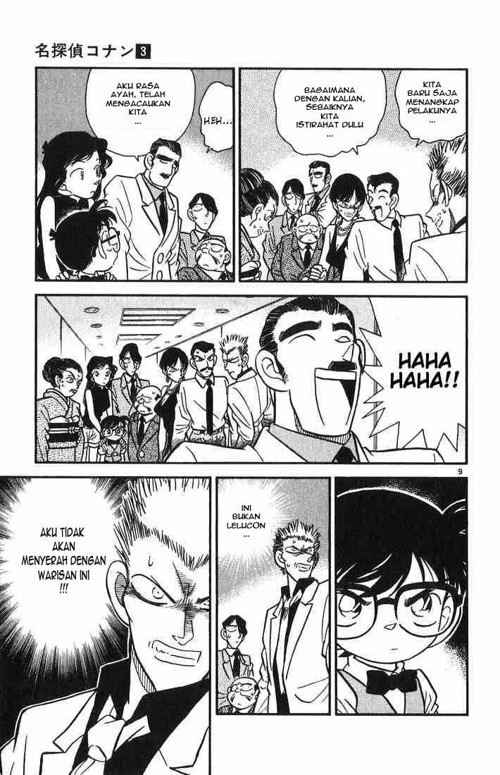 Read Detective Conan ID Manga Online