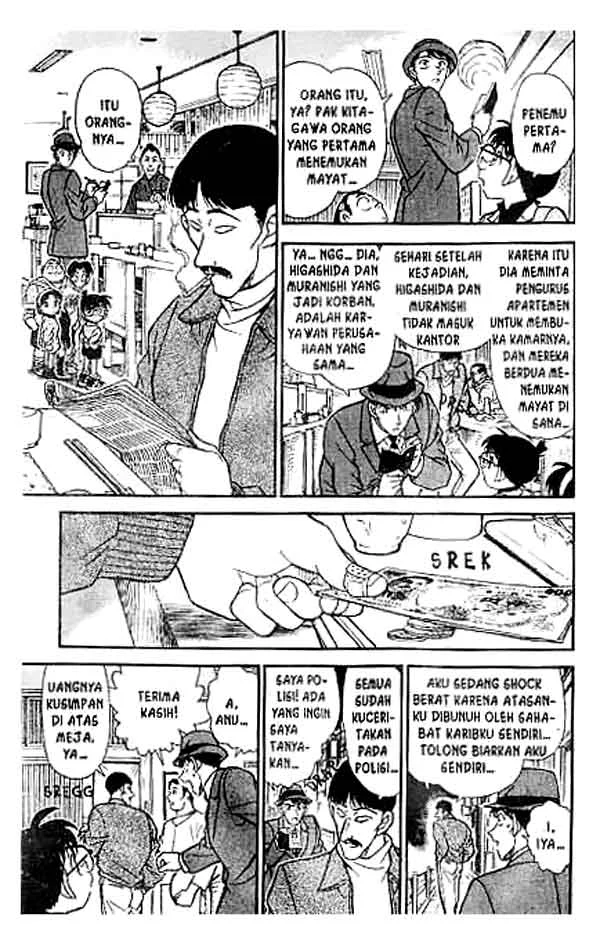 Read Detective Conan ID Manga Online