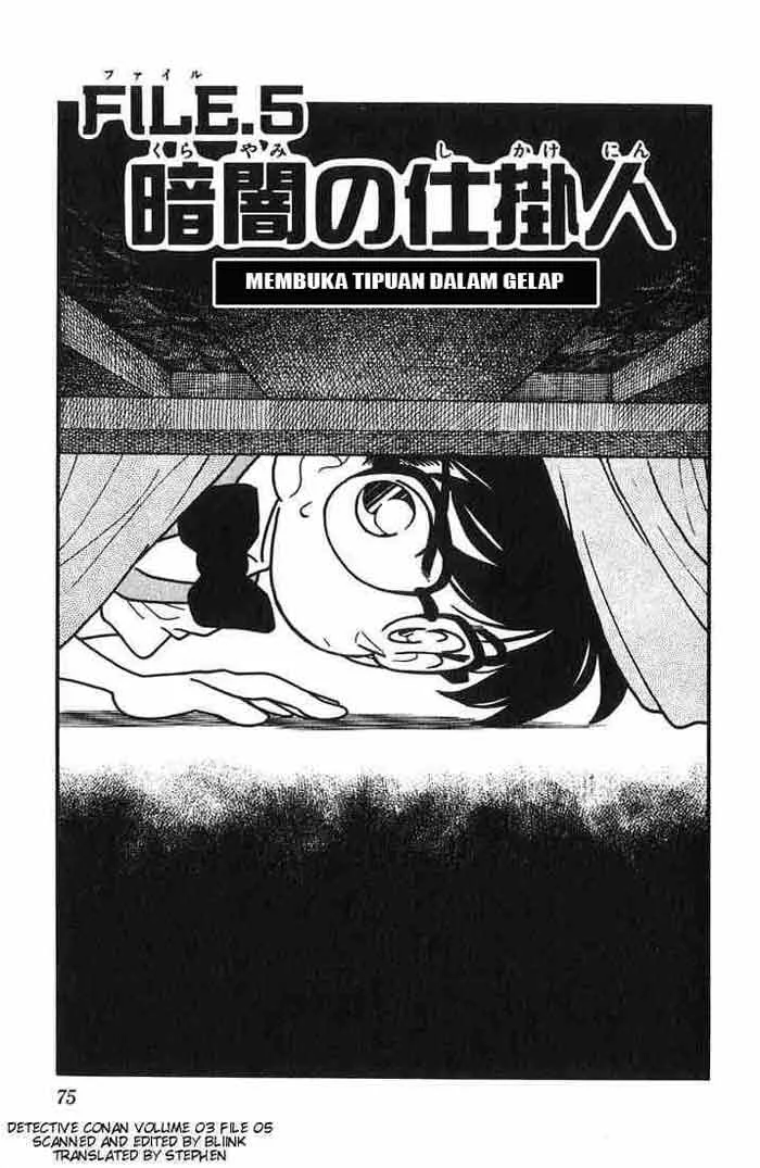 Read Detective Conan ID Manga Online