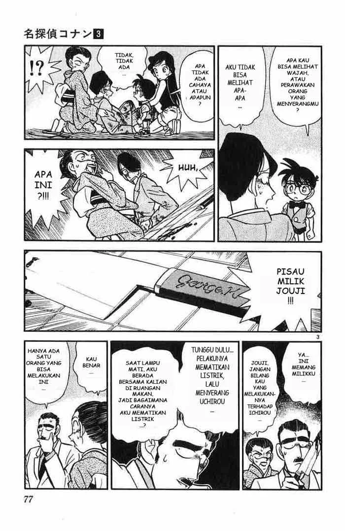 Read Detective Conan ID Manga Online