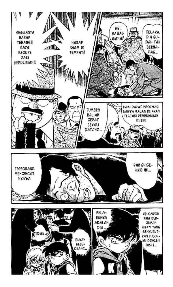 Read Detective Conan ID Manga Online